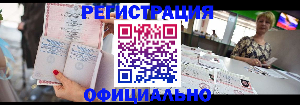 временная регистрация 2025 в Мензелинске